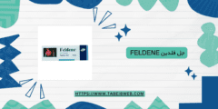 جل فلدين Feldene دواعي الاستخدام المحاذير والآثار الجانبية