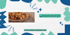 كريم فيتو للحروق الجرعة وموانع الإستخدام