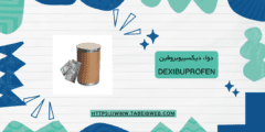 دواعي استخدام دواء ديكسيبوبروفين Dexibuprofen
