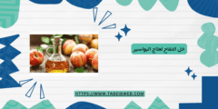 خل التفاح لعلاج البواسير