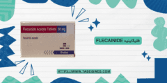 فليكاينيد Flecainide دواعي الاستخدام الجرعات والمحاذير