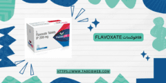 فلافوكسات Flavoxate لتشنج المثانة الجرعات والمحاذير