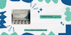 تابنتادول Tapentadol دواعي الاستخدام الجرعات والآثار الجانبية