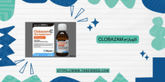 كلوبازام Clobazam الاستخدام الجرعات المحاذير