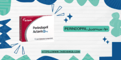 دواء بيريندوبريل Perindopril لارتفاع ضغط الدم الجرعات والمحاذير