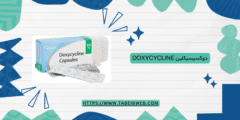 دوكسيسيكلين Doxycycline دواعي الاستخدام الجرعات والمحاذير