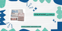 فينلافاكسين venlafaxine دواعي الاستخدام والمحاذير
