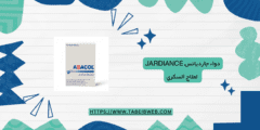 دواء اساكول Asacol دواعي الاستخدام الجرعات والمحاذير
