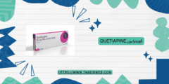 كويتيابين Quetiapine الاستخدام الجرعات والمحاذير