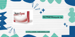 دواء نوتريزيم Nutrizym دواعي الاستخدام الجرعات والمحاذير