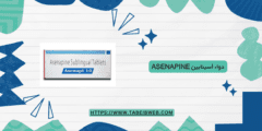 دواء أسينابين Asenapine دواعي الاستخدام الجرعات والمحاذير