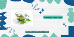 علاج الزكام والرشح بالأعشاب