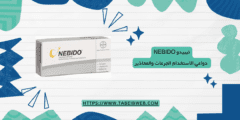 نيبيدو Nebido دواعي الاستخدام الجرعات والمحاذير
