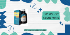 شراب زيلون فورت Xilone Forte دواعي الاستخدام الجرعات والمحاذير