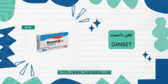 حقن دانست danset دواعي الاستخدام الجرعات والمحاذير