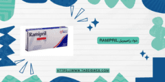 دواء راميبريل Ramipril الاستخدام الجرعات والآثار الجانبية