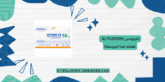 الفوزوسين Alfuzosin لتضخم غدة البروستاتا الجرعات والمحاذير