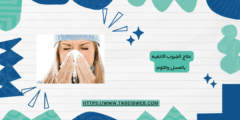علاج الجيوب الانفيه بالعسل والثوم