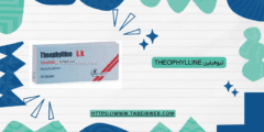 ثيوفيلين Theophylline دواعي الاستخدام والاثار الجانبية