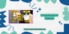 اختبار الحمل بالخل كيف يتم، ومدى فعاليته؟