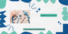 اعراض مرض السكر الخفيف وكيف يمكن اكتشافه؟