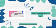 دواء تريميثوبريم Trimethoprim للالتهاب