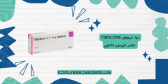 دواء تيبولون Tibolone لنقص الهرمون الأنثوي الجرعات والمحاذير