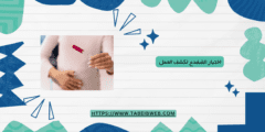 اختبار الضفدع لكشف الحمل ، اختبار الحمل في الماضي