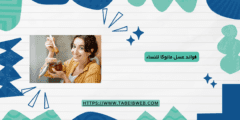 فوائد عسل مانوكا للنساء