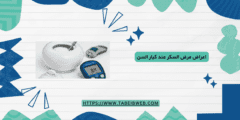 اعراض مرض السكر عند كبار السن