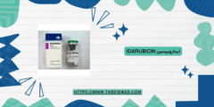 ايداروبيسين Idarubicin الاستخدام الجرعات والمحاذير