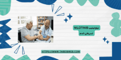نيلوتينيب Nilotinib لسرطان الدم الجرعات والمحاذير