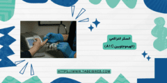 السكر التراكمي (الهيموجلوبين A1c)