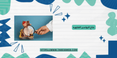 علاج البواسير الملتهبه