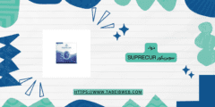 دواء سوبريكور Suprecur دواعي الاستخدام الجرعات والمحاذير