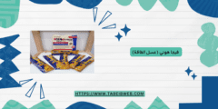 اضرار عسل الفيجا : فيجا هوني (عسل الطاقة)