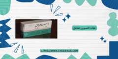 فوائد الأسبرين للحامل