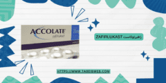 زافيرلوكاست zafirlukast الاستخدام الجرعات المحاذير