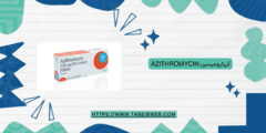 أزيثروميسين Azithromycin الاستخدام الجرعات والمحاذير