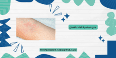 علاج حساسية الجلد بالعسل