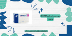 دواء ايدروناكس Edronax للاكتئاب الجرعات والآثار الجانبية