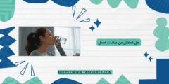 السكر التراكمي 8 ماذا يعني ذلك، وكيف يمكن التحكم في مستوياته؟