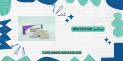 ميرتازابين mirtazapine الاستخدام الجرعات والمحاذير