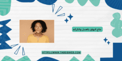 علاج البهاق بالعسل والكركم